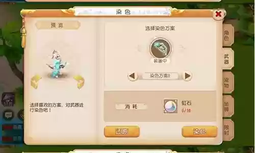 梦幻西游手游5级阴伤插图