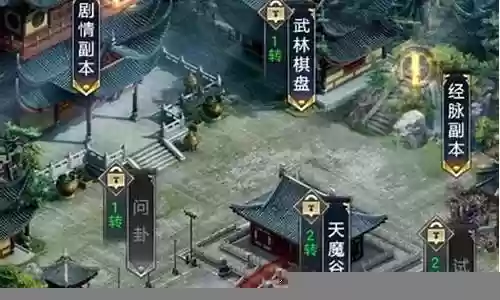 天道录三宵阵容如何搭配
