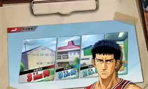 灌篮高手配音阵容搭配