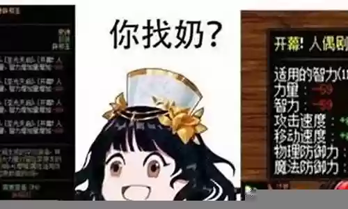 机甲奶妈阵容搭配攻略最新