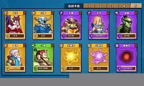塔防天赋推荐阵容