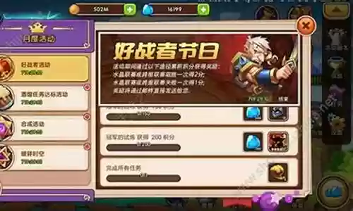 放置奇兵艾丹阵容怎么搭配