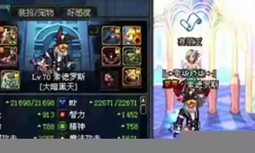 修罗释魂武器用什么插图