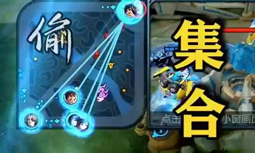 偷塔技巧韩信阵容插图