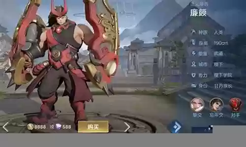 王者荣耀最快兵线阵容插图