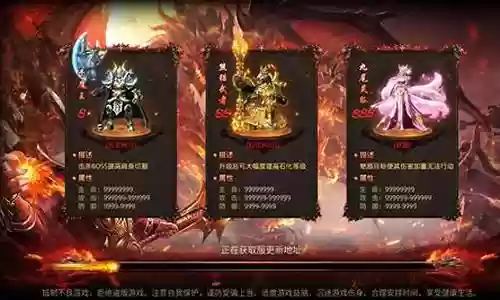 道士变态手游推荐阵容搭配插图