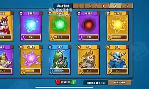 塔防精灵克法师阵容搭配