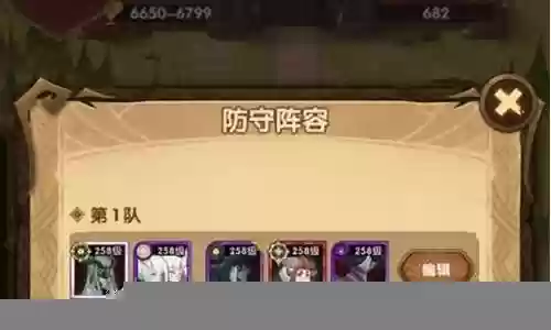 剑与远征2019阵容推荐插图