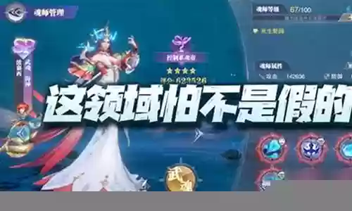 武魂对决波塞西阵容插图