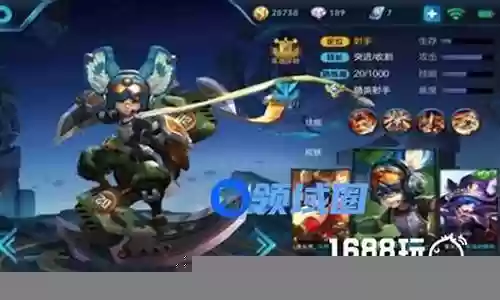 职业射手元芳阵容