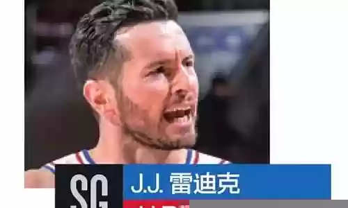 费城季后赛首战阵容插图