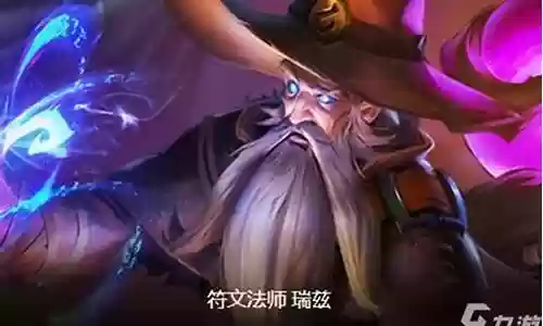 法师寻龙阵容搭配推荐最新