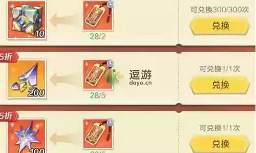 上古皇冠新娘搭配阵容推荐