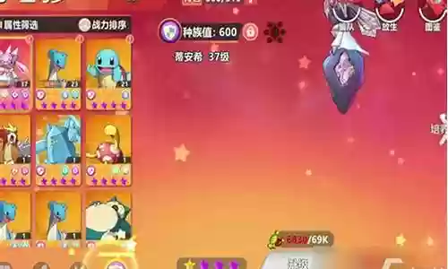 冒险娃新阵容怎么搭配好