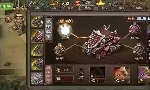 群雄争霸7解说阵容插图