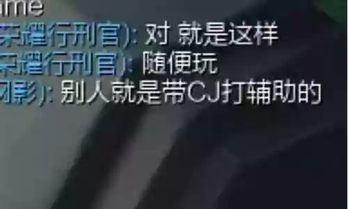 阳光男孩阵容装备插图
