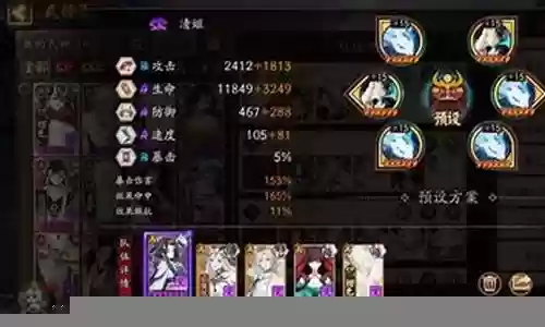 有什么很爽的阵容游戏插图