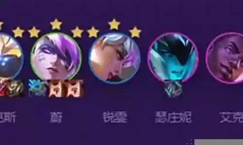 武器秘术阵容搭配图片高清