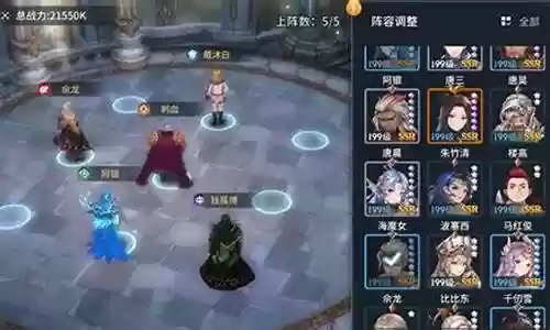 斗毒阵容站位排行插图