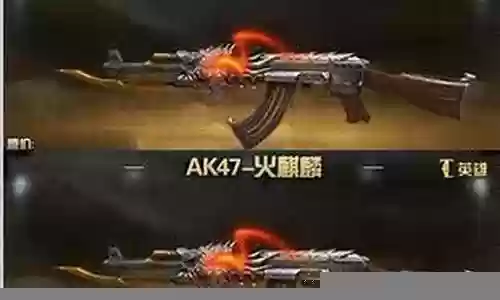 刷穿越火线武器软件插图