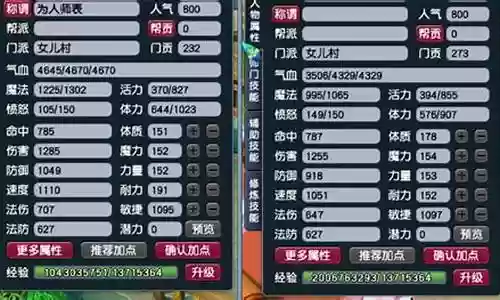 新手129五开阵容搭配