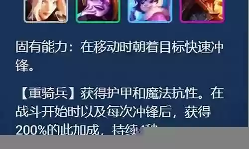 巨龙圣坛阵容搭配推荐最新