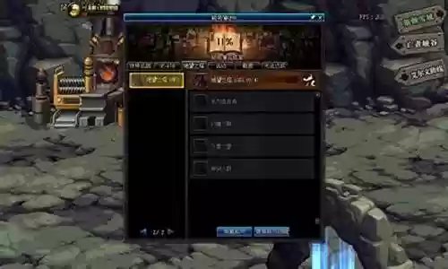 dnf绝望之塔40层攻略插图