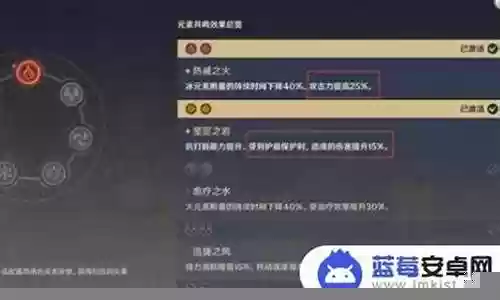双岩阵容搭配什么属性