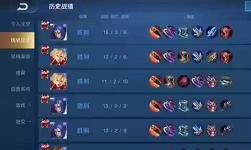 王者荣耀还有哪些阵容插图