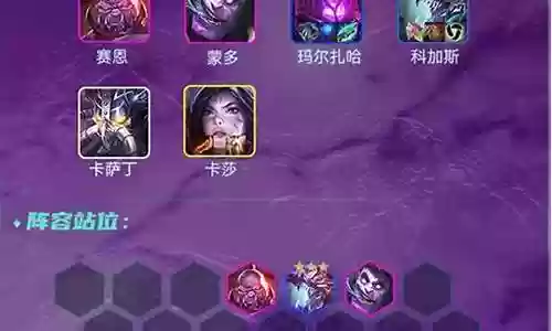 不屑耸肩大虫子阵容插图