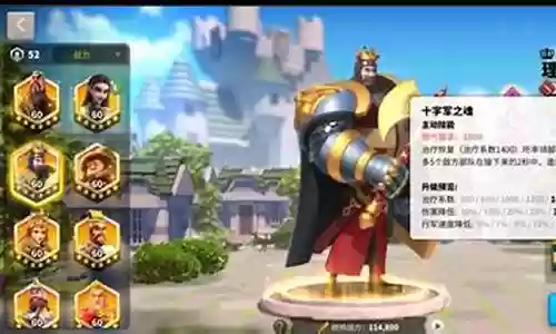 黑夜骑兵最强阵容装备