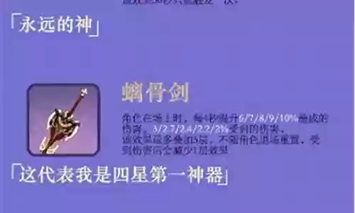 主c托马最新阵容搭配