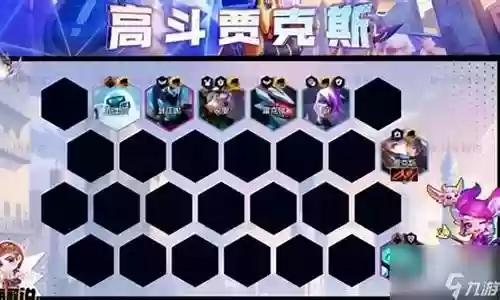 斗士武器大师阵容搭配推荐