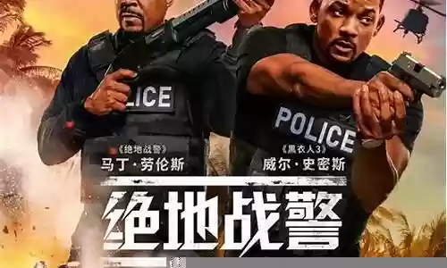 绝地战警2019阵容搭配插图