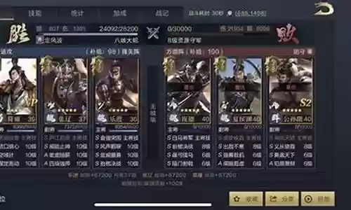 鸿图之下乐进核弹阵容