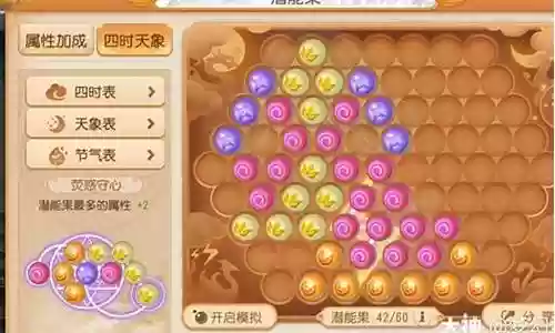 神威月宫宝宝搭配阵容推荐