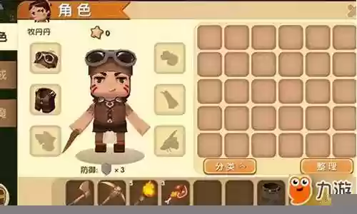 迷你世界 装备怎么分解插图