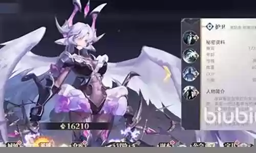 苍空物语魔阵容插图
