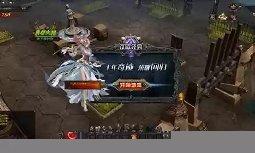 大天使之剑h55阶武器插图