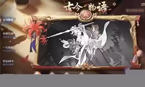王者荣耀古今高手对弈阵容插图