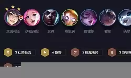 刀妹阵容图解大全插图