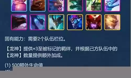 无敌四神阵容搭配图片高清