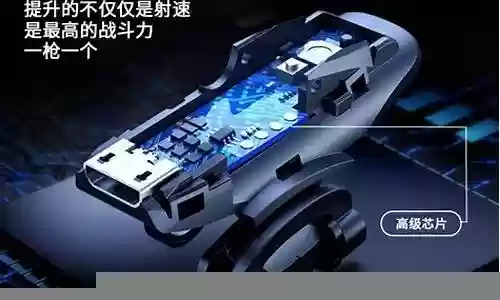 手机吃鸡游戏拣装备好插图