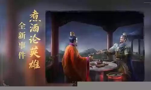 三势刘备曹操战法搭配阵容插图