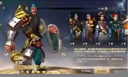 火烧队开荒阵容搭配图最新插图