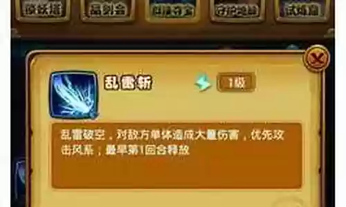 红葵搭配阵容推荐图片大全