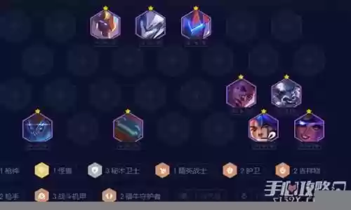 秘术枪手阵容装备搭配图插图