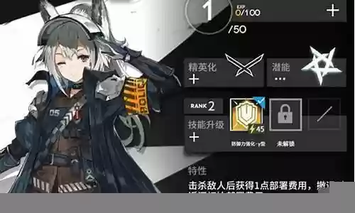 明日方舟撤退阵容搭配