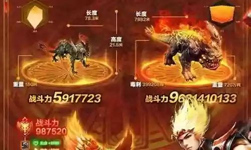 暗影西游最强阵容装备插图