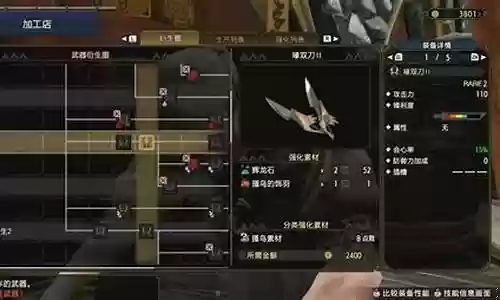 怪物猎人什么武器灵活插图